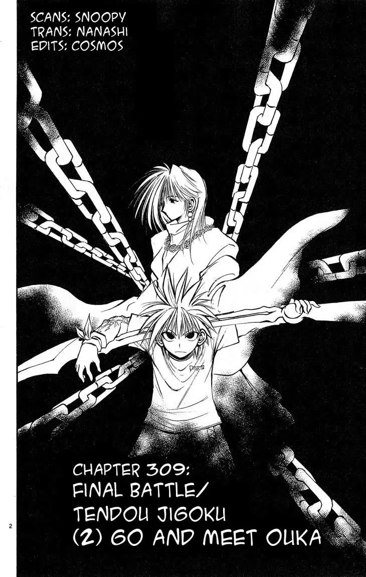 Flame of Recca Chapter 309 2